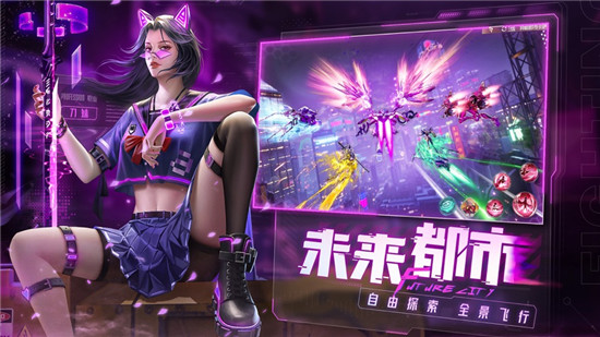 异能都市游戏下载