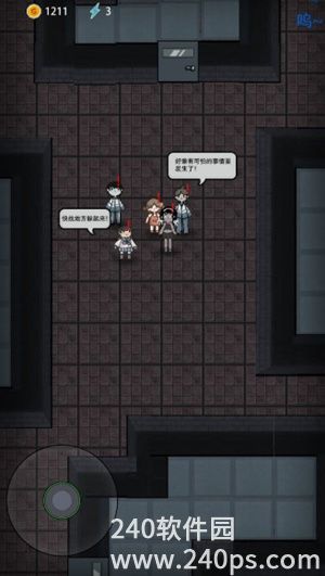 猛鬼宿舍手游免费下载