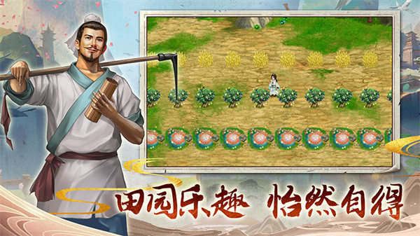 三国志奇侠传最新版