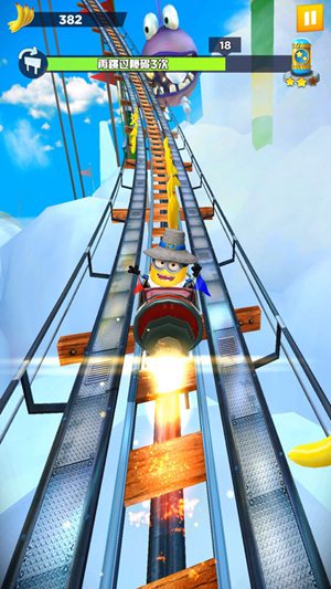 小黄人快跑最新版下载安装中文版