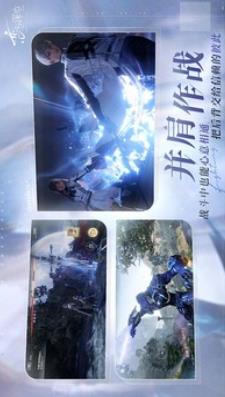 恋与深空手游下载2024最新版