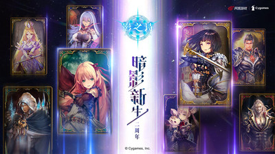 影之诗解锁版无限金币