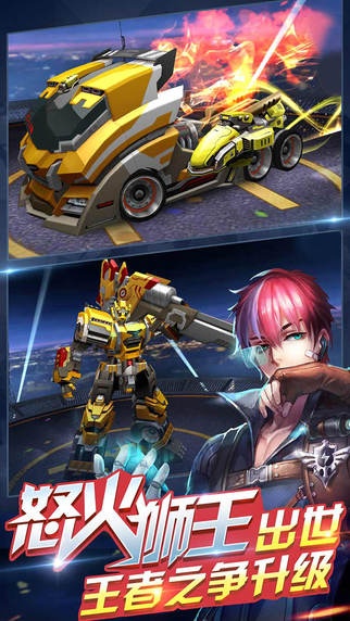 天天飞车官方正版