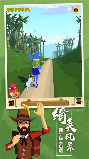 边境之旅最新版精简版