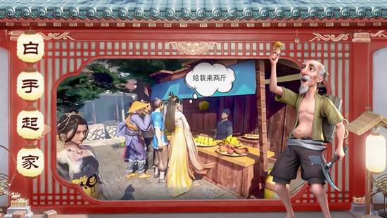 中华小客栈官方版