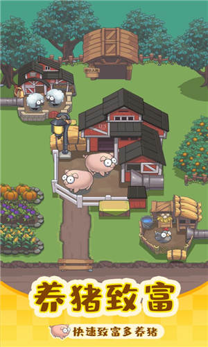 赚钱当首富最新版