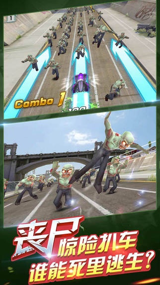 天天飞车官方正版