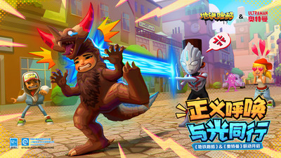 地铁跑酷官方版2023下载