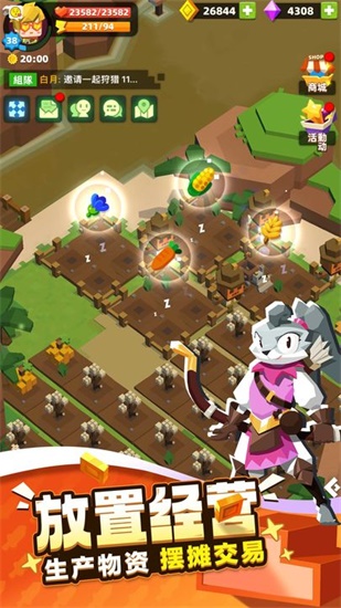 种地勇者官方最新版下载