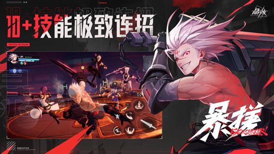 晶核手游下载2023最新版手机安卓版