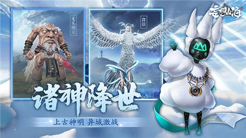 妄想山海手游官方下载苹果