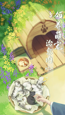 江湖悠悠2022优享版