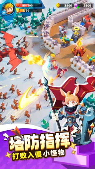 种地勇者官方最新版下载