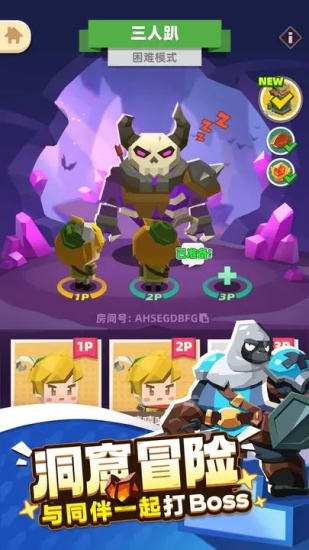 种地勇者官方最新版下载