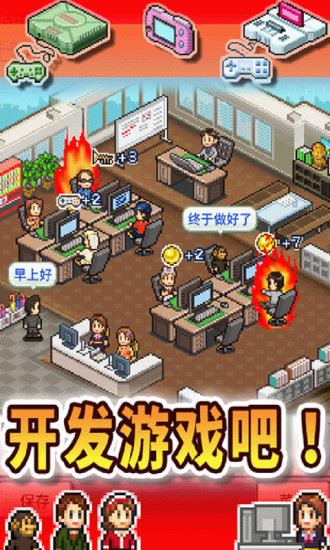 游戏开发物语精简版