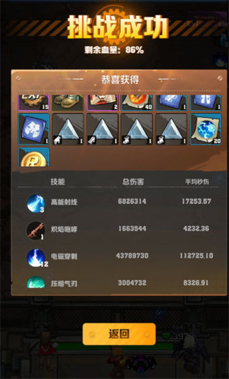 向僵尸开炮免费安装游戏