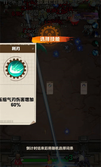 向僵尸开炮免费安装游戏