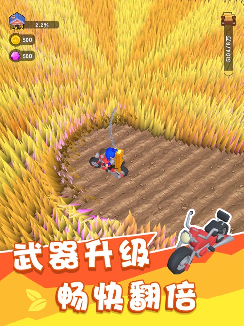 割草的100种方式最新版