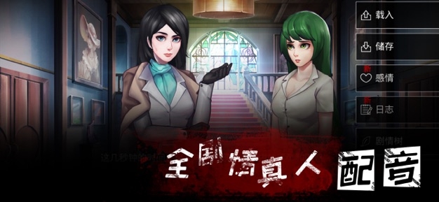 埃德蒙庄园冒险记解锁版