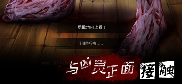 埃德蒙庄园冒险记解锁版