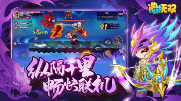 造梦无双免费版