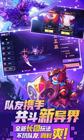 我的勇者精简版2022最新版