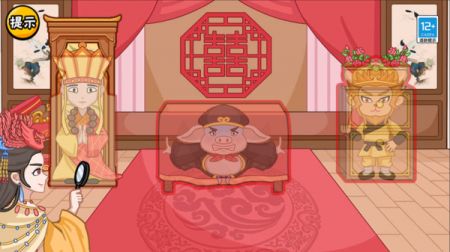 服了这老六最新版无广告