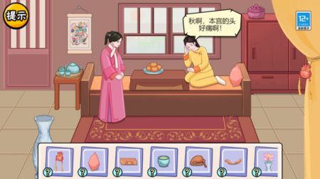 服了这老六最新版无广告