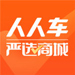 人人车二手车安卓版 V7.10.3