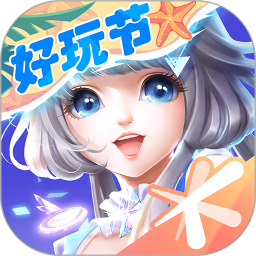qq炫舞内购国际破解版 v5.6.2