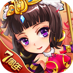 放开那三国内购版 v6.1.1