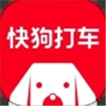 快狗打车安卓版 v5.9.5