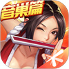 拳皇命运手游APP最新版 v2.26.000