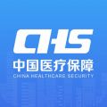 国家医保服务平台免费手机版本 v1.3.12