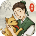 古代乡村人生无限钻石版 v1.0.5
