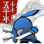小小五千年解锁版无限内购 v1.16.0
