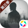 明日之后内购免费版 V1.0.181