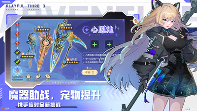 风色传说九游版
