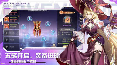 风色传说九游版