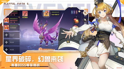 风色传说九游版