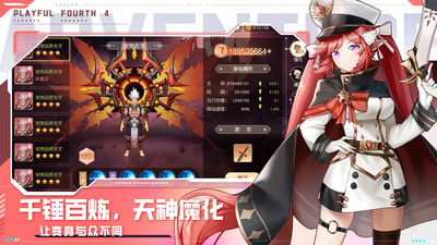 风色传说九游版