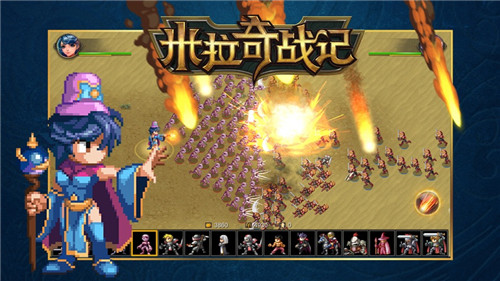 米拉奇战记双人版下载