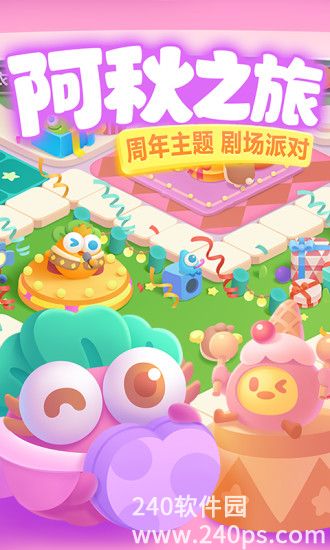 保卫萝卜3安卓版本下载