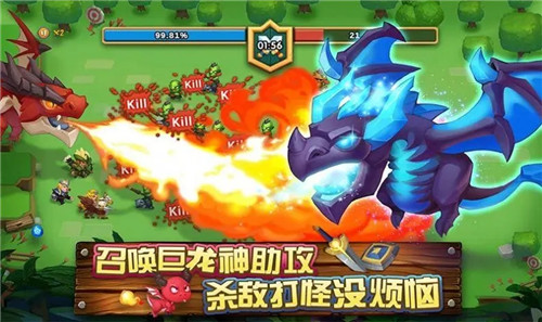 飞吧龙骑士游戏正版下载