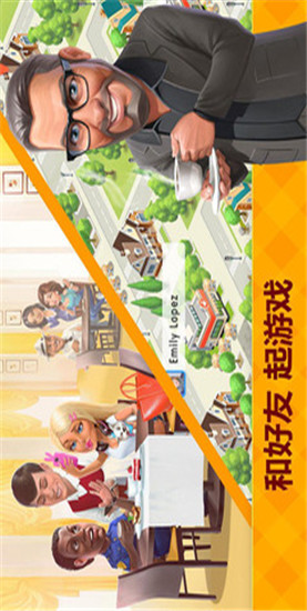 我的咖啡店游戏解锁版