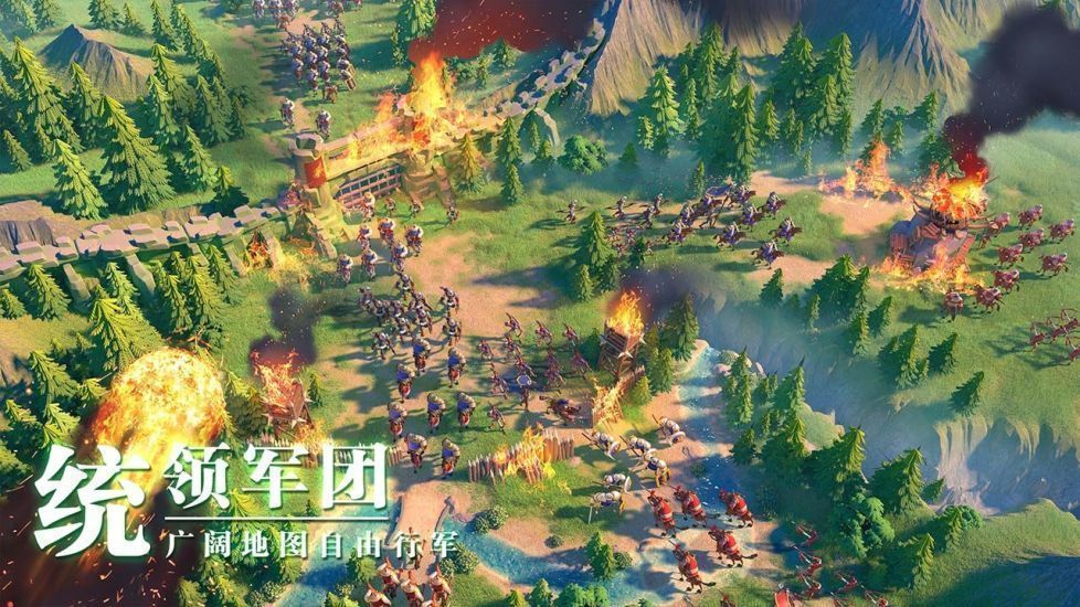 万国觉醒下载安卓最新版