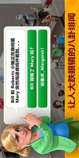 我的咖啡店游戏解锁版