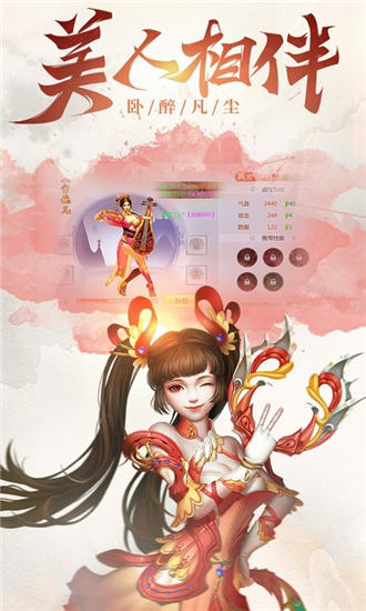 真龙传奇bt版下载