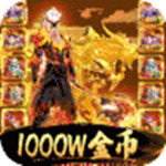 剑灭逍遥破解版 v1.0.2
