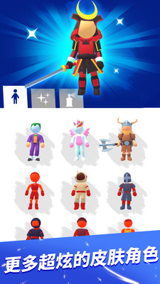 无限跑酷解锁版下载全皮肤